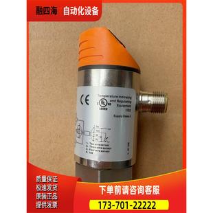 议价 TR2432 产品