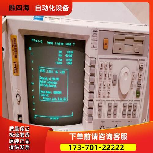 +安捷伦 8712ES网络分析仪 震撼超购推荐【议价】