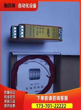 SDKELI安全继电器 BC-CSRMB-3A1B【议价】