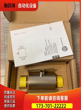 IFM易福门 SM7050 SMR34GGX10KG/US-【议价】