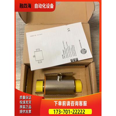 IFM易福门 SM7050 SMR34GGX10KG/US-【议价】