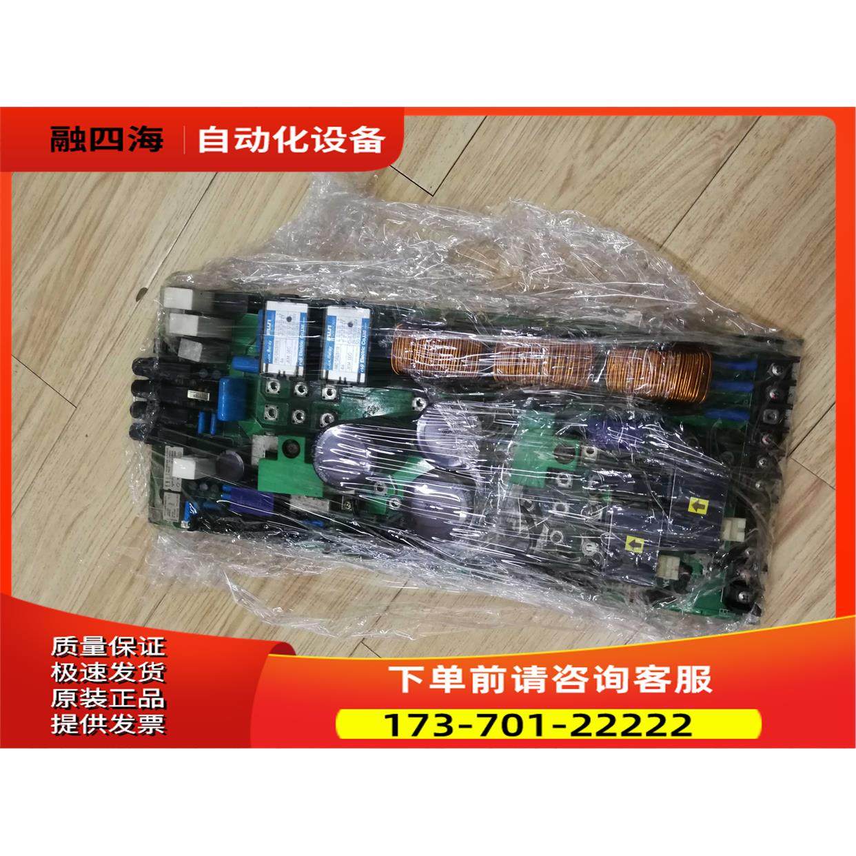 E4809-820-001-B 主机板【议价】,3C数码配件,其它配件,淘宝优惠券,粉丝福利购,淘宝优惠卷