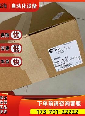 2711-K6C8 PanelView 600彩色终端6英寸，键盘 2711K6C8【议价】