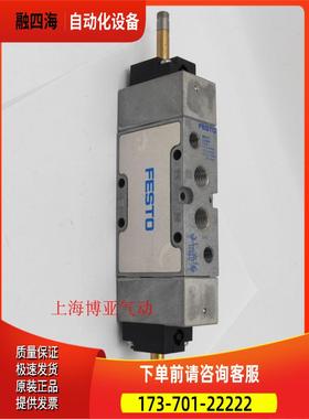 FESTO 费斯托 电磁阀 MFH-5/3E-1/4-B 19786 【议价】
