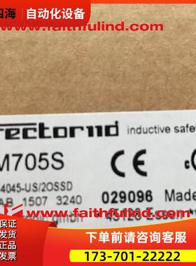 IFM GM705S 易福门电感式安全传感器 GIMC-4045-US/2OSSD【议价】