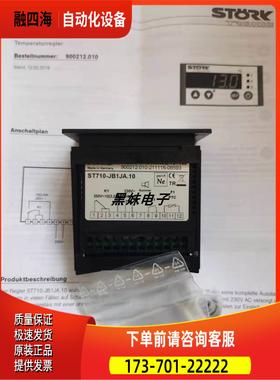STORK ST710-JB1JA.10STORK ST710-JB1BA.10【议价】