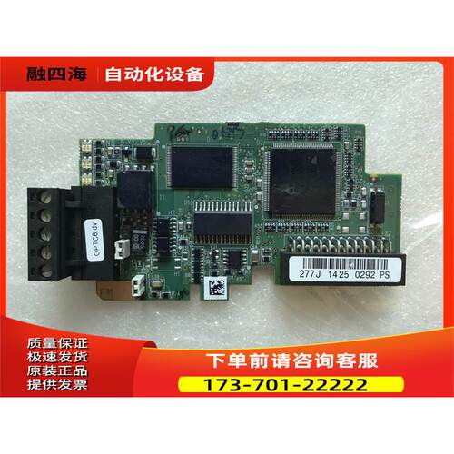 OPTC6 PC00277I 277J【议价】