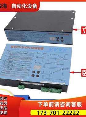展鹏门机变频器FE-D3000-A-G1-V数字式VVVF电梯门机控制器卧式立