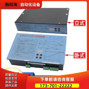 D3000 展鹏门机变频器FE 立 V数字式 VVVF电梯门机控制器卧式