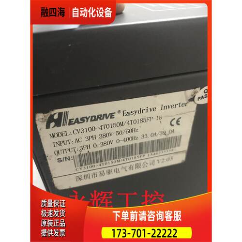 变频器CV3100-4T0150M/4T0185FP 16 15/18.5KW380V 【议价】