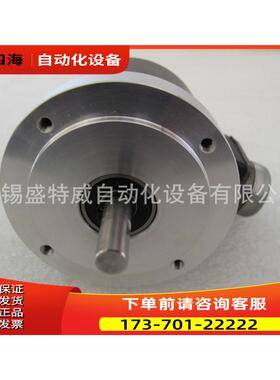 锡科瑞特编码器 ZSC70C8PR1200M5L，ZSC70C8PR1200M05L【议价】