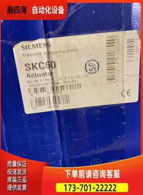 SKD60 SKC60 阀门调节执行机构 K【议价】
