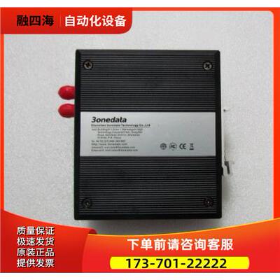 IMC1028-F MST2KM1310NM M242X30/I 在10-1【议价】