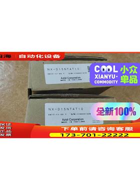 NX-D15NT4T10【议价】