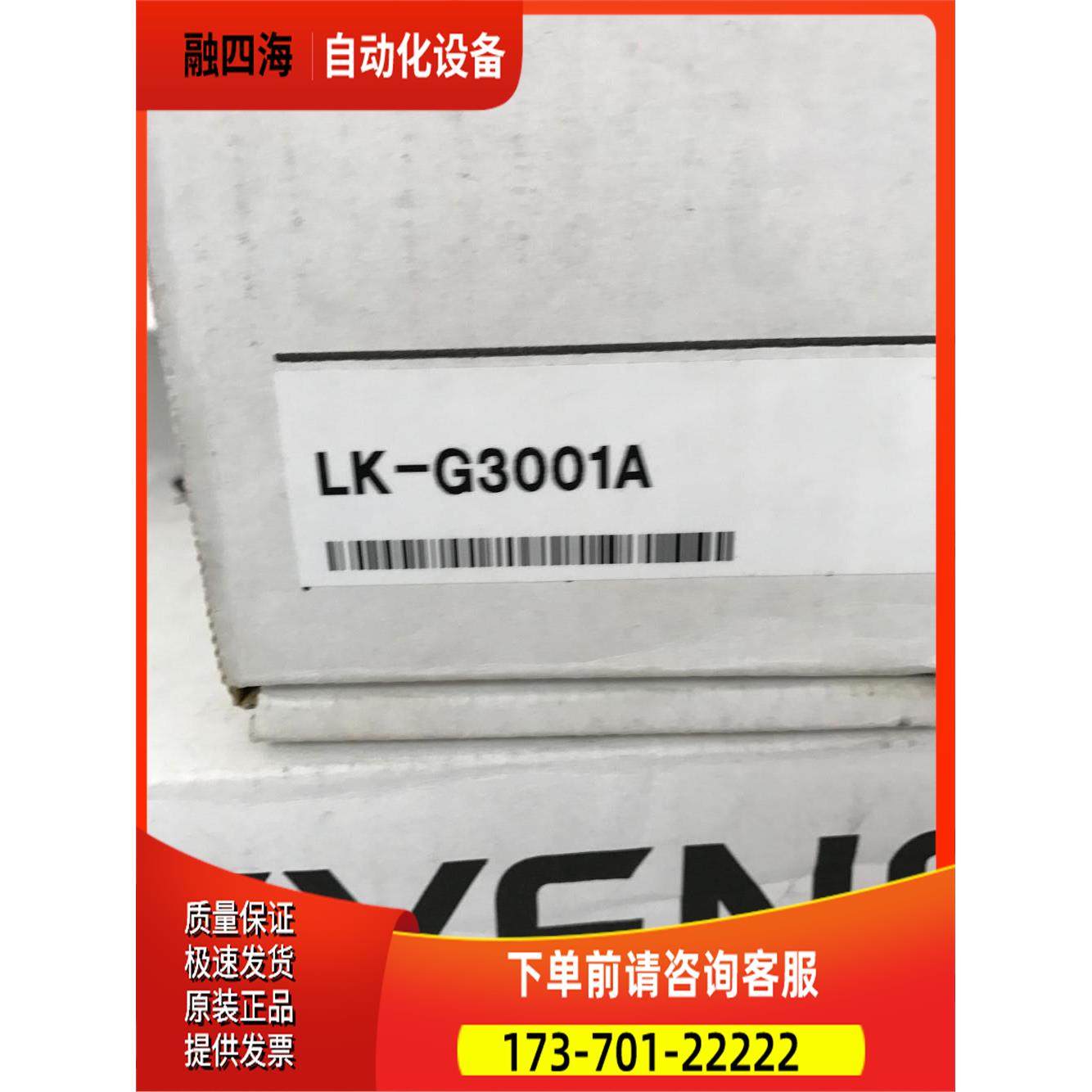 KE0YEN正CE LK-G301A/ 品出【议价】,3C数码配件,其它配件,淘宝优惠券,粉丝福利购,淘宝优惠卷