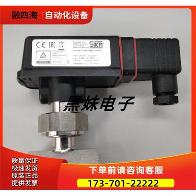 SIKA VHS01M2KELVI04流量计SIKA VK305M1TTRAN15流量计【议价】