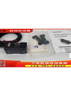 CZ-V22A，未使用。包装盒,配件齐【议价】