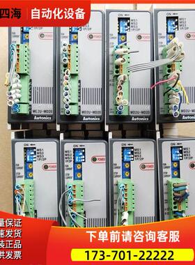 奥托尼克斯 MD2U-MD20/PMC-1HS-USB/PMC-2HSP-485/MD5-HF28-A【议