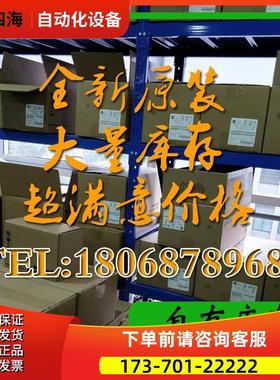 1769-CRR1 CompactLogix系列 模块 1769CRR1 AB PLC【议价】