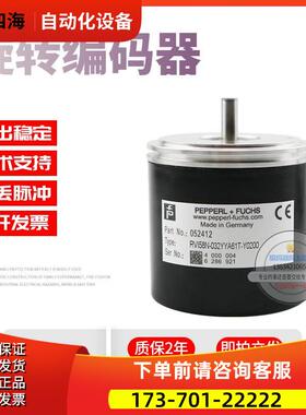 RVI58N-032YYA61T-Y0200倍加福外径58mm200线技术旋转编码器【议