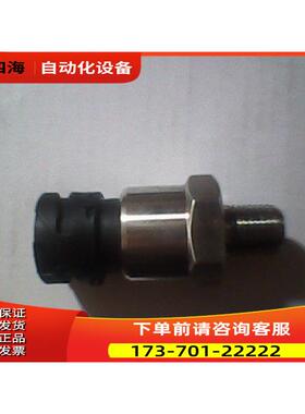 阿特拉斯螺杆式空压机压力传感器1089057543，1089057541【议价】