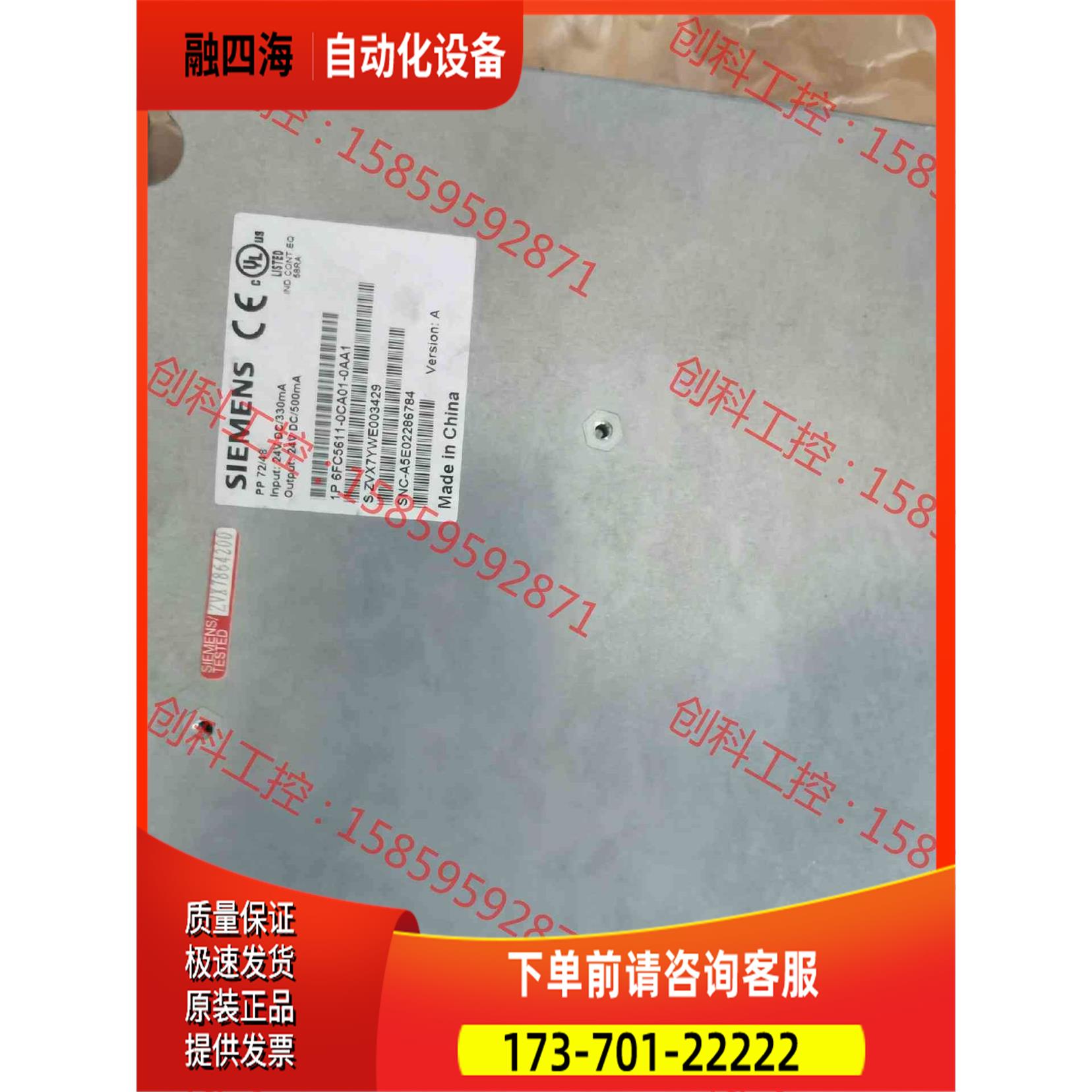 PP 72/48主板6FC5611-0CA01-0AA【议价】