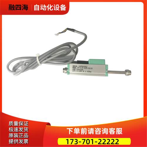 意大利GEFRAN自复位式传感器/电子尺PY-1-F-025-S01M出【议价】