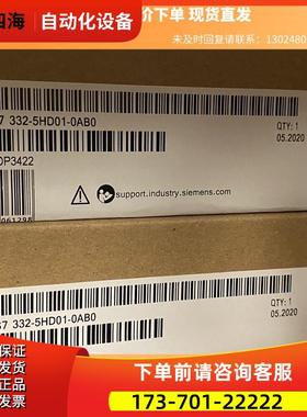 6ES7332-5HD01-0AB0,包装完商品 下单【议价】