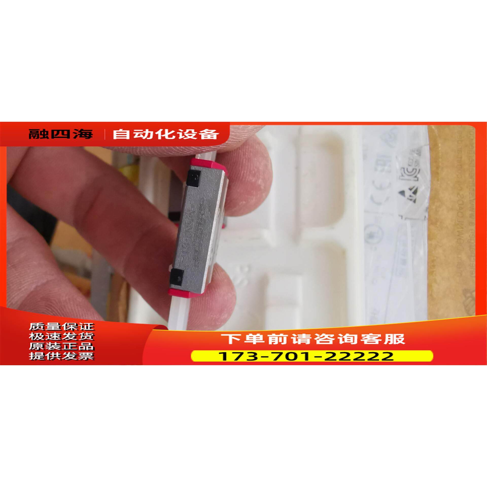 MNN 7-G1【议价】