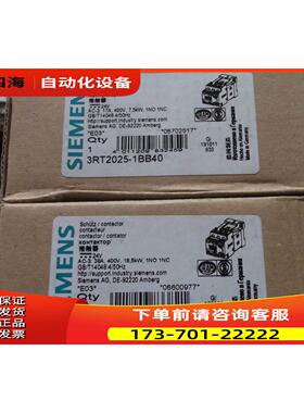 接触器3RT2025-1BB40 3RT2028-1BB40 【议价】