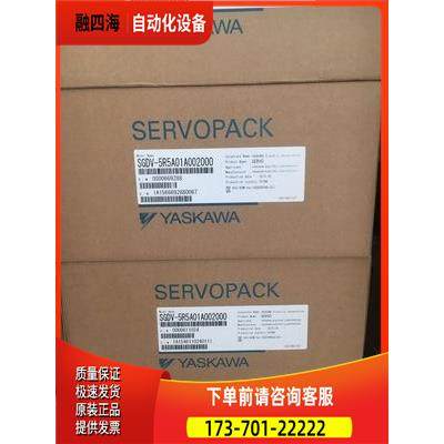 安川伺服器SGDV-5R01A SGDV-5R01A002000 750W 【议价】