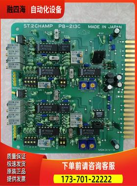 UTSUKI液位遥测电路板，ST.2CHAMP PB-21【议价】