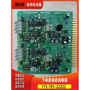 议价 UTSUKI液位遥测电路板 ST.2CHAMP
