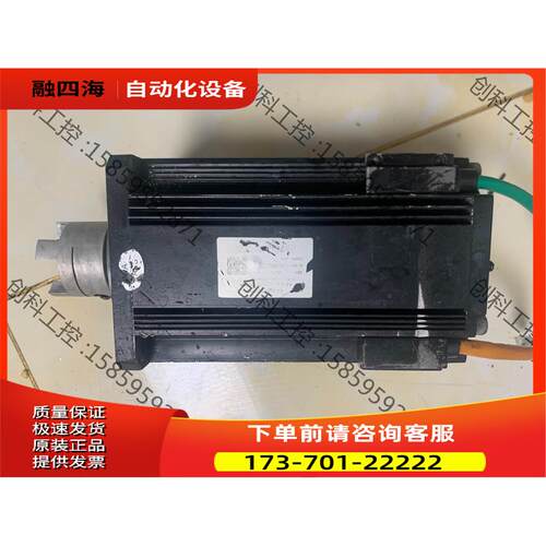 伺服电机 130ST-X10020F-D/SJ【议价】
