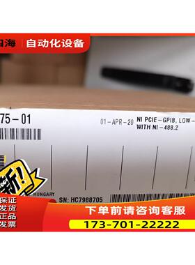 NI PCIE-GPIB/LP GPIB卡 【议价】