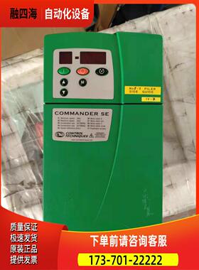 艾默生CT变频器 三相380V 5.5KW SE33400550 SE8T 已【议价】