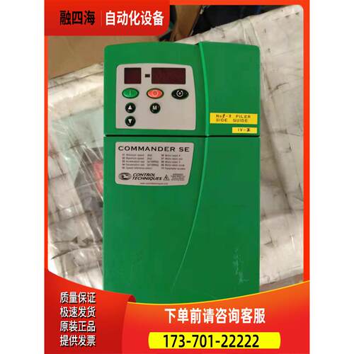 艾默生CT变频器 三相380V 5.5KW SE33400550 SE8T 已【议价】