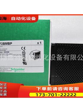 XVS72 BMWP/BMBP/BMWN/BMBN 声音报警器【议价】