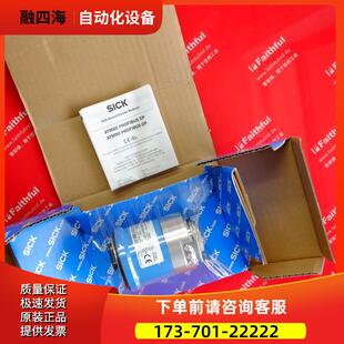 Sick Stegmann ATM60-PAH13X13 西克编码器 1030015 PROFIBUS DP