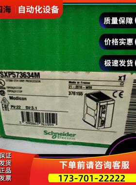 TSXP57453AM Modicon Premium 双格式 PL7 器 - 1080 mA【议价】
