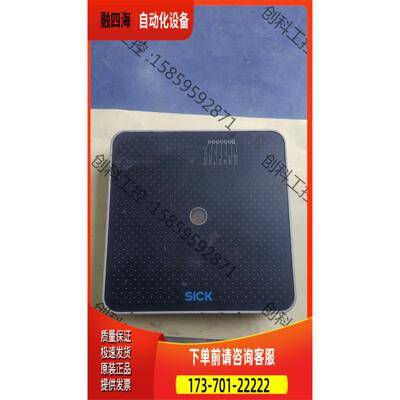 SICK西克读码器RFU630-13105 1057943，【议价】