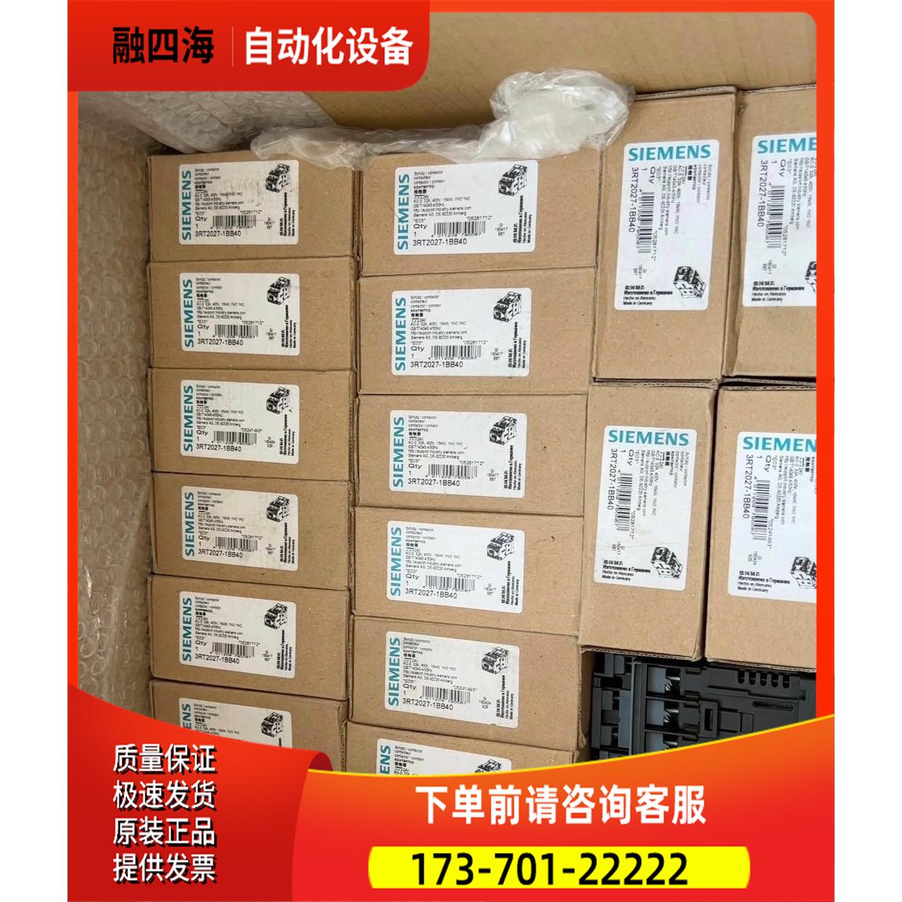 低压产品。接触器 继电器 断路器 抑【议价】