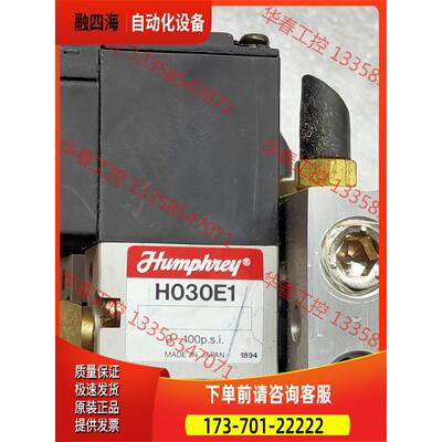 米沃奇~美沃奇2402！主控会静默请大神修现在正常了&hellip;外壳