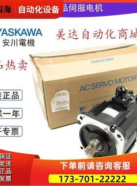SGMRV-0NA/09ANA/13ANA/20ANA/37ANA/44ANA-YR11/12/13机器人【议