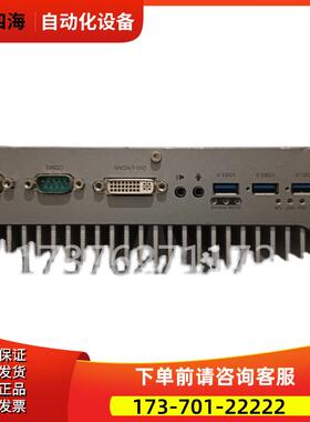 Embedded-3120/D/I53230M 实物【议价】
