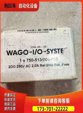 750-1501 750-513/006-000 PM-Q601Y 万可 WAGO
