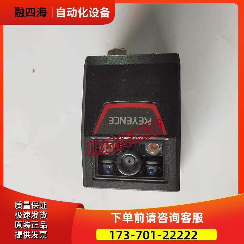 CMOS图像传感器SR-750Ethernet二维码读取器条码读码器【议价】