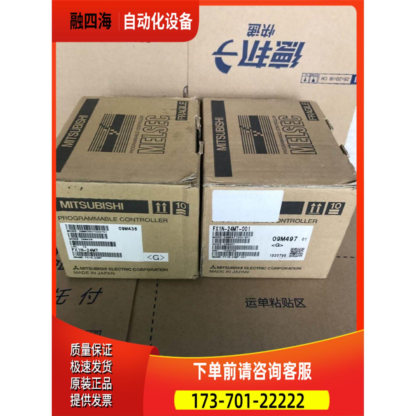 2PLTC FX1TN-24M plc控制器 FXN-24M-001出【议价】