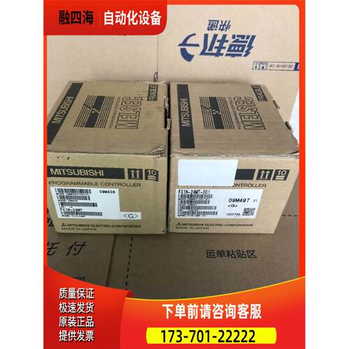 2PLTC FX1TN-24M plc控制器 FXN-24M-001出【议价】