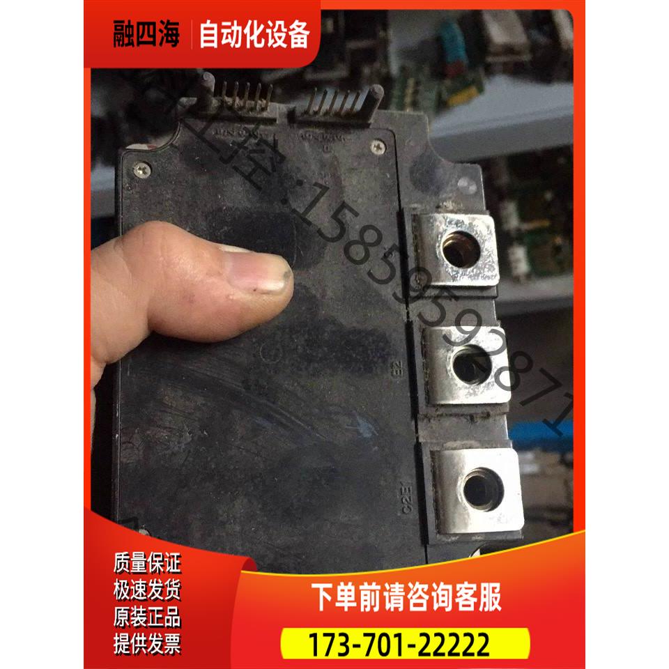 pm300dvaa120，塑料全柱，【议价】